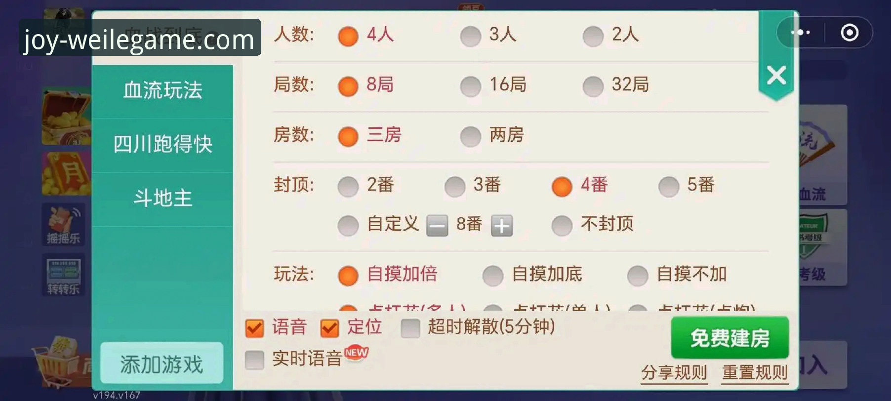 微乐游戏手机游戏 微乐游戏手机游戏实用指南:从下载到竞技的全流程操作技巧