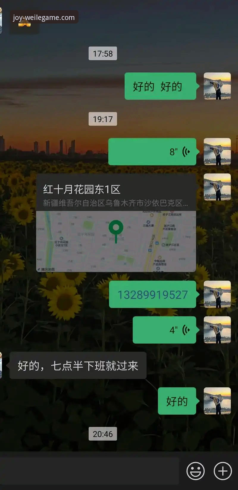 微乐游戏平台v3.2.1更新详解：最新版下载与核心功能实测