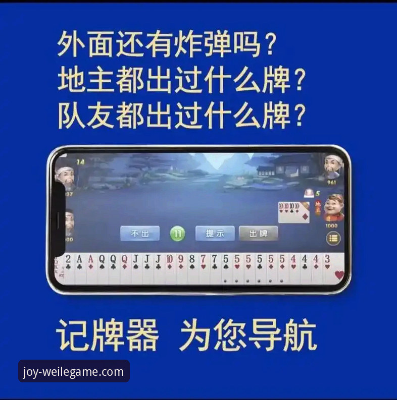 揭秘：微乐游戏安卓版安全吗？深度评测背后的真相